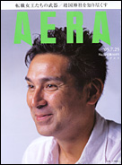 2005年7月25日号