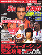 2005年8月4日号