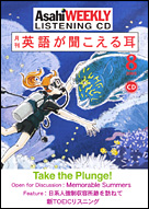 2005年8月号