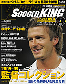 2005年8月18日号