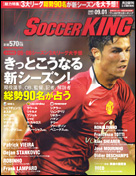 2005年9月1日号
