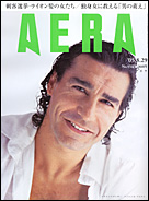 2005年8月29日号