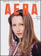 2005年9月5日号