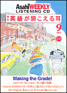 2005年9月号