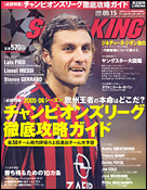2005年9月15日号