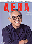 2005年9月12日号