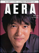 2005年9月19日号
