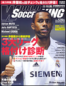 2005年10月6日号