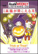 2005年10月号