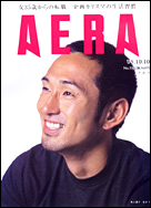 2005年10月10日号