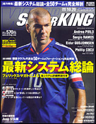 2005年10月20日号