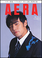 2005年10月17日号