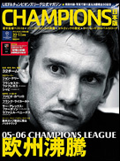 2005年10-11月号