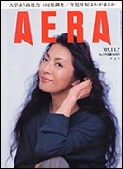 2005年11月7日号