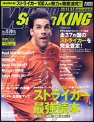 2005年11月17日号