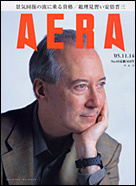 2005年11月14日号