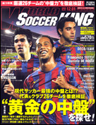 2005年12月1日号