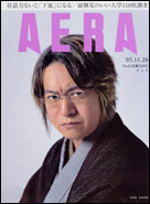 2005年11月28日号