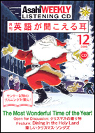2005年12月号