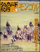 9号