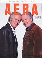 2005年12月12日号