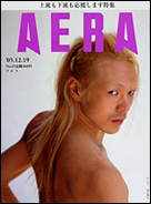 2005年12月19日号