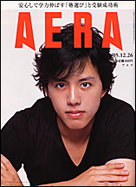2005年12月26日号