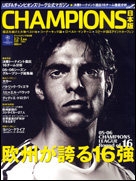 2005年12月-2006年1月号