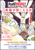 2006年1月号
