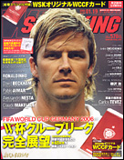 2006年1月19日号