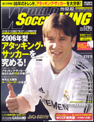 2006年2月2日号