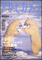 2006年2月号