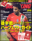 2006年2月16日号