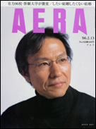 2006年2月13日号