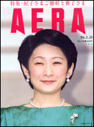 2006年2月20日号