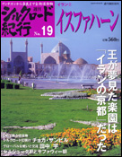 19号