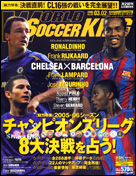 2006年3月2号