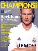 2006年2-3月号［AERA増刊］