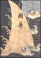 第1324号　第111編　第7冊