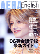 2006.4