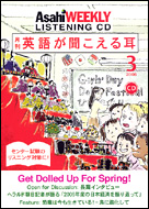 2006年3月号
