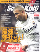 2006年3月16日号