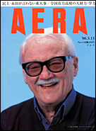 2006年3月13日号