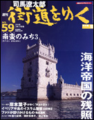 59号