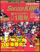 2006年4月6日号