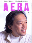 2006年4月3日号