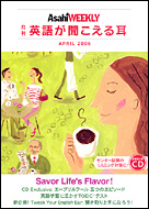 2006年4月号