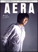 2006年4月10日号