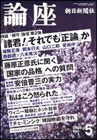 2006年5月号