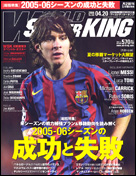 2006年4月20日号